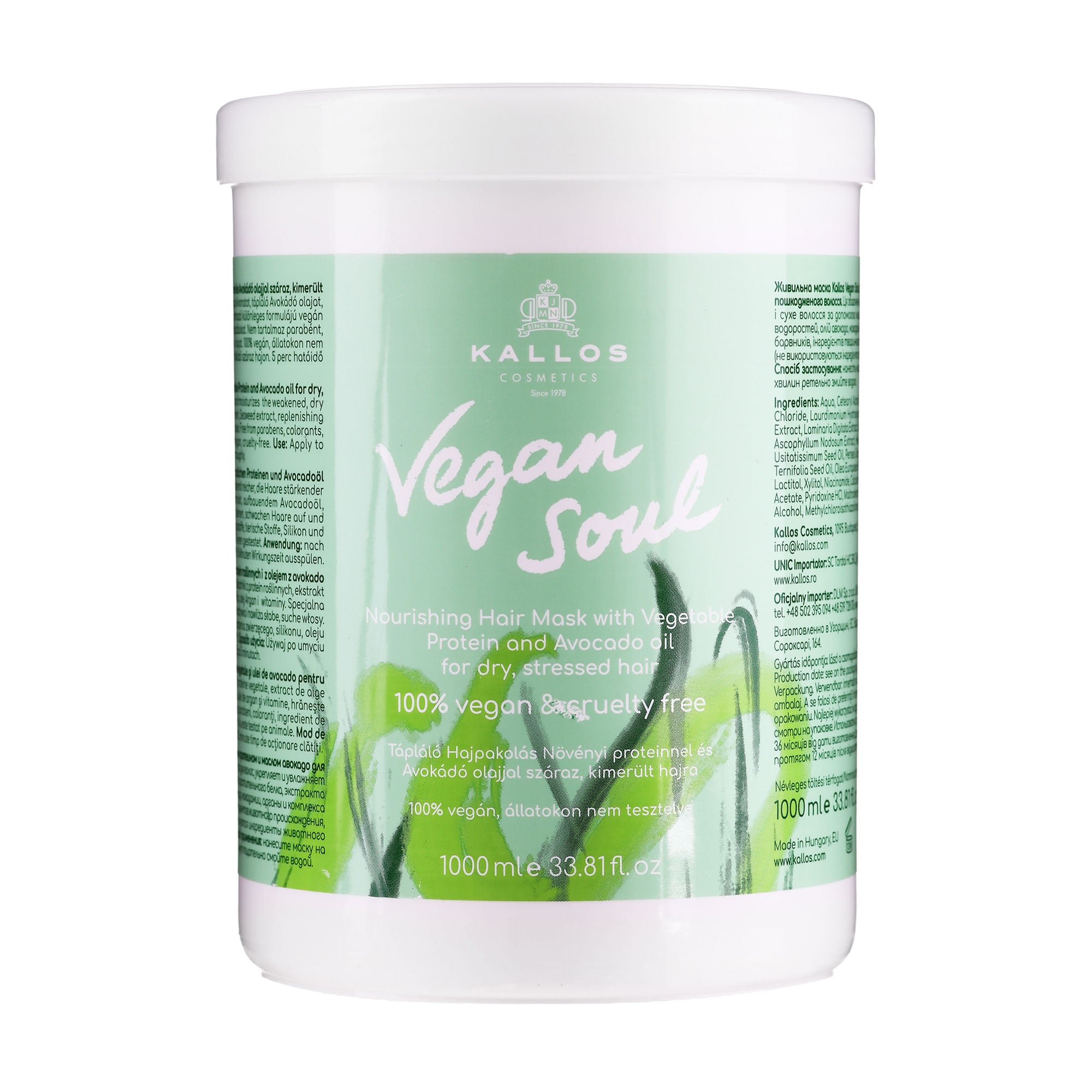 Поживна маска для волосся Kallos Cosmetics KJMN Vegan Soul Nourishing Hair Mask з рослинними протеїнами та олією авокадо, 1 л